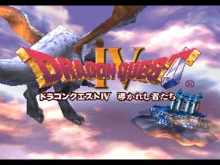 Chibi Chara Game Ginga Eiyuu Densetsu title screen for Playstation